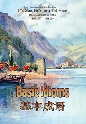 Basic Idioms (Simplified Chinese): 06 Paperback B&w-..