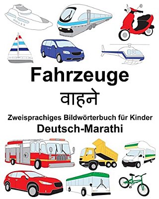 Deutsch-Marathi Fahrzeuge Zweisprachiges Bildwörterbuch Für Kinder-..