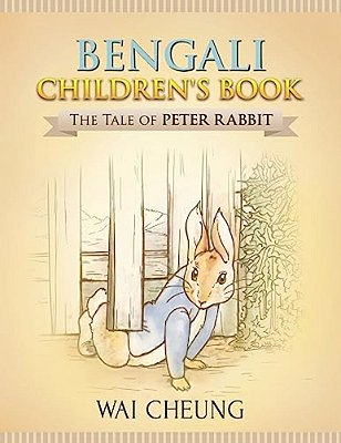 Bengali Children's Book: The Tale Of Peter Rabbit-..