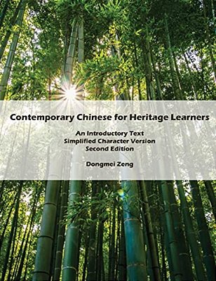 Contemporary Chinese For Heritage Learners: An Introductory Text: Simplified Character Version-..