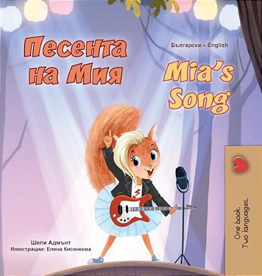 Mia's Song (Bulgarian English Bilingual Children's Book)-..