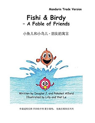 Fishy & Birdy - A Fable Of Friends Mandarin Trade Version-..