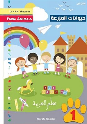 Learn Arabic: Farm Animals-..