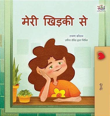 From My Window (Hindi Kids Book)-..