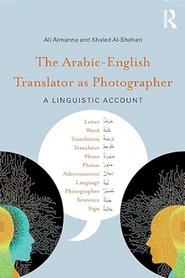 The Arabic-English Translator As Photographer: A Linguistic Account-..