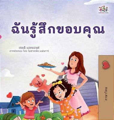I Am Thankful (Thai Book For Children)-..