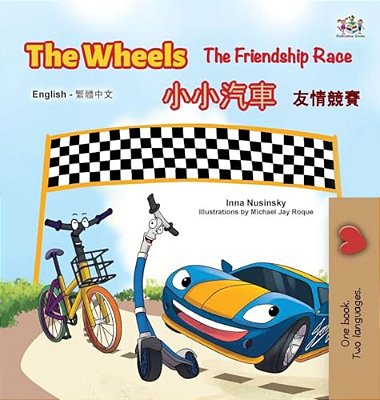 The Wheels The Friendship Race (English Chinese Traditional Bilingual Children's Book)-..