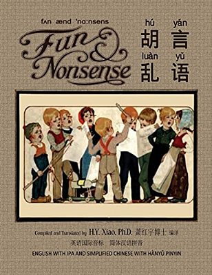 Fun And Nonsense (Simplified Chinese): 10 Hanyu Pinyin With Ipa Paperback B&w-..