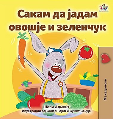 I Love To Eat Fruits And Vegetables (Macedonian Book For Kids)-..