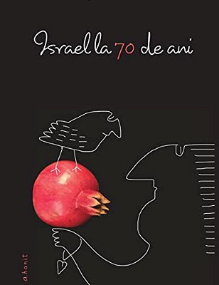 Israel La 70 De Ani-..