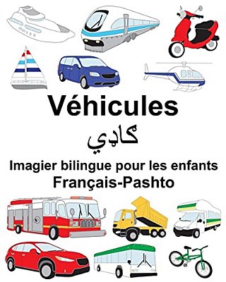 Français-Pashto Véhicules Imagier Bilingue Pour Les Enfants-..
