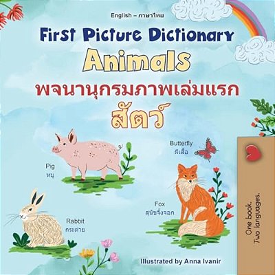 First Picture Dictionary - Animals (English Thai Bilingual Children's Book)-..