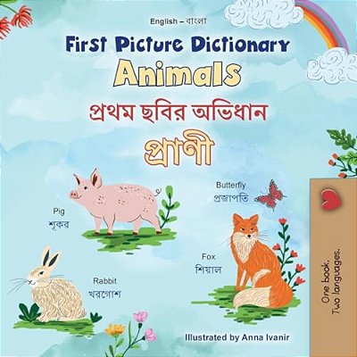 First Picture Dictionary - Animals (English Bengali Bilingual Children's Book)-..