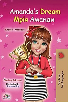 Amanda's Dream (English Ukrainian Bilingual Book For Kids)-..