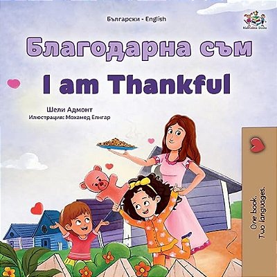 I Am Thankful (Bulgarian English Bilingual Children's Book)-..