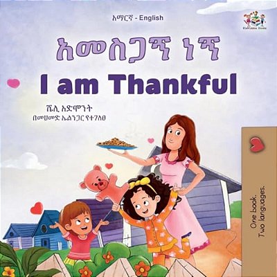 I Am Thankful (Amharic English Bilingual Children's Book)-..