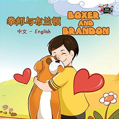 Boxer And Brandon: Chinese English Bilingual Edition-..