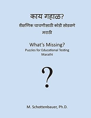 What's Missing? Puzzles For Educational Testing: Marathi-..