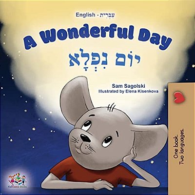 A Wonderful Day (English Hebrew Bilingual Children's Book)-..