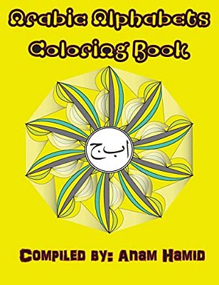Arabic Alphabets Coloring Book-..