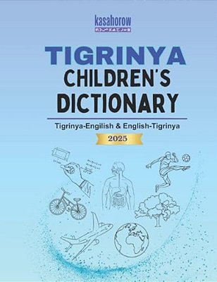 Tigrinya Children's Dictionary: Illustrated Tigrinya-English, English-Tigrinya-..