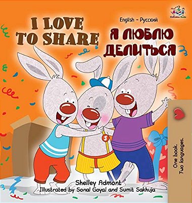 I Love To Share: English Russian Book - Bilingual Kids-..