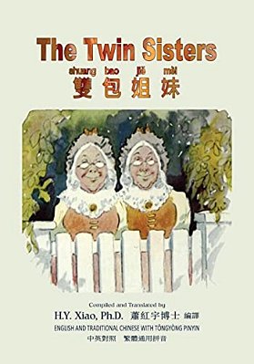 The Twin Sisters (Traditional Chinese): 03 Tongyong Pinyin Paperback Color-..