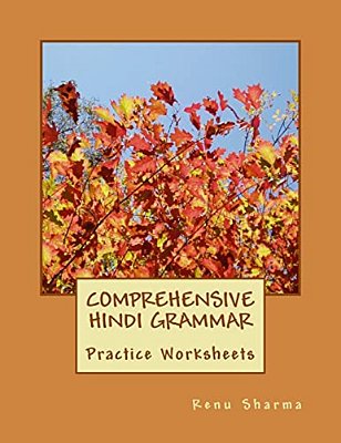 Comprehensive Hindi Grammar: Practice Worksheets-..