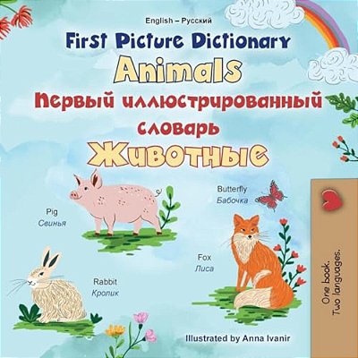 First Picture Dictionary - Animals (English Russian Bilingual Children's Book)-..