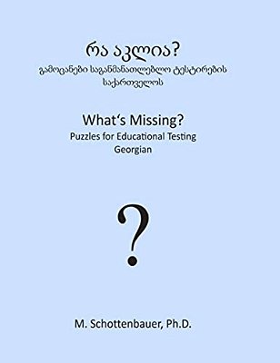 What's Missing? Puzzles For Educational Testing: Georgian-..