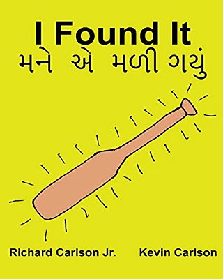 I Found It: Children's Picture Book English-Gujarati (Bilingual Edition) (Www. Rich. Center)-..
