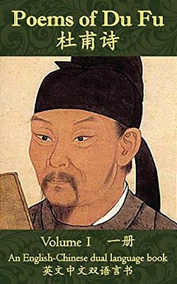 Poems Of Dufu-..