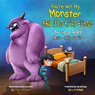 You'Re Not My Monster! (English - Japanese) (Japanese Edition)-..