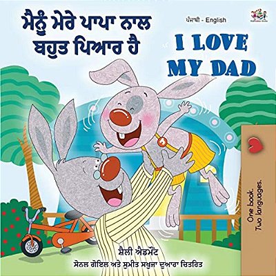 I Love My Dad (Punjabi English Bilingual Book For Kids): Punjabi India-..