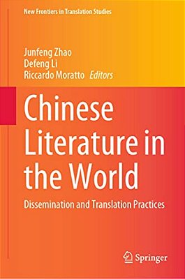 Chinese Literature In The World: Dissemination And Translation Practices-..