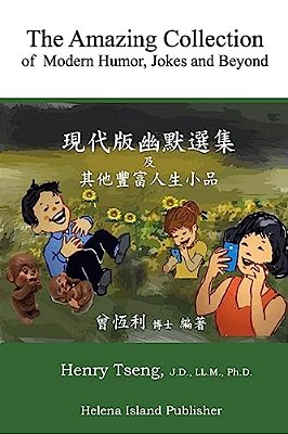 The Amazing Collection Of Modern Humor, Jokes And Beyond-..