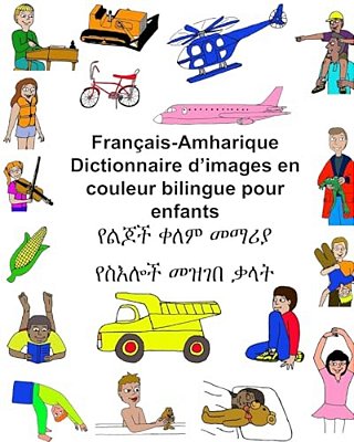 Français-Amharique Dictionnaire D'Images En Couleur Bilingue Pour Enfants-..