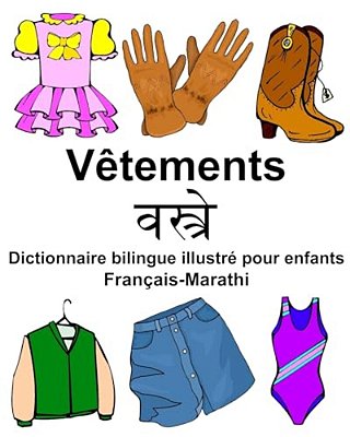 Français-Marathi Vêtements Dictionnaire Bilingue Illustré Pour Enfants-..