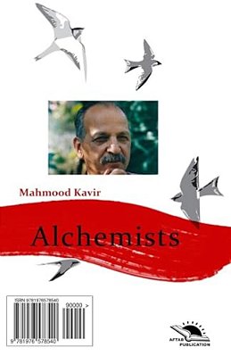 Alchemists/Kimiagaran-..