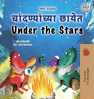 Under The Stars (Marathi English Bilingual Kids Book)-..