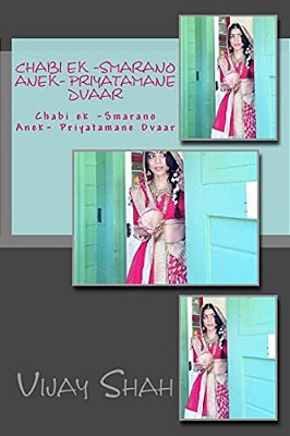 Prayogik Navatar Lakhaano 3: Chabi Ek Smaran Anek- Priyatamne Dvaar-..
