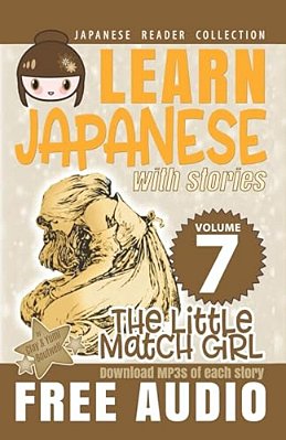 Japanese Reader Collection Volume 7: The Little Match Girl: The Easy Way To Read Japanese Folklore, Tales, And Stories-..
