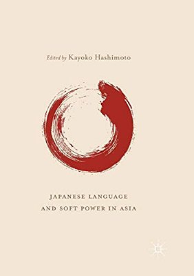 Japanese Language And Soft Power In Asia-..