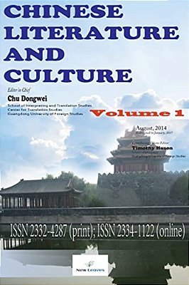 Chinese Literature And Culture Volume 1 - August 2014-..