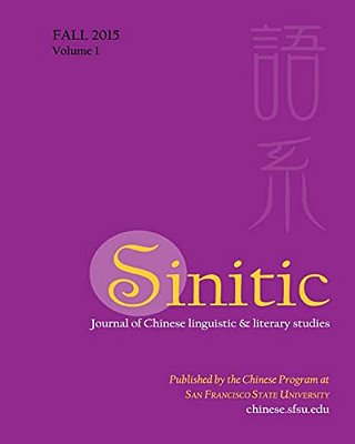 Sinitic_vol_1-..