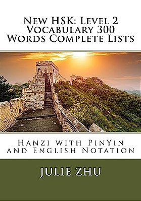 New Hsk: Level 2 Vocabulary 300 Words Complete Lists: Hanzi With Pinyin And English Notation-..
