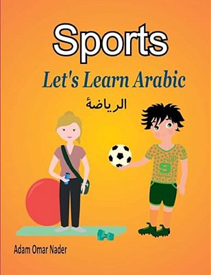 Let's Learn Arabic: Sports-..