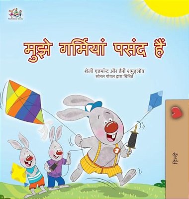 I Love Summer (Hindi Children's Book)-..