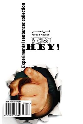 Hey!: Experimental Sentences Collection-..