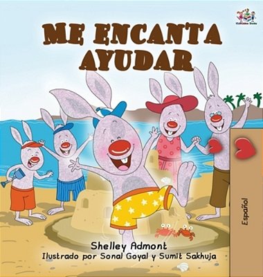 I Love To Help (Spanish Book For Kids)-..